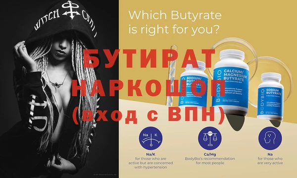 герыч Гусь-Хрустальный