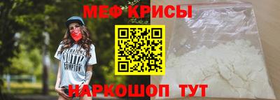 амфетамин Апшеронск