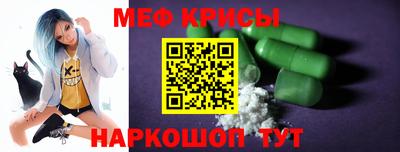 прущая мука Волгодонск