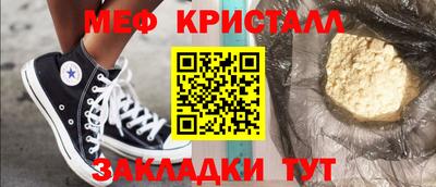 MDMA Будённовск