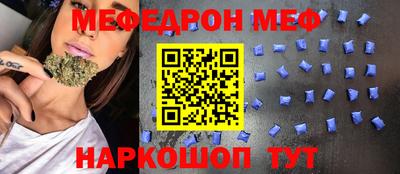 прущий лед Бугуруслан