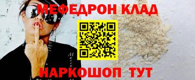 амфетамин Апшеронск