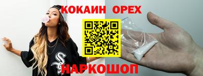 амфетамин Апшеронск