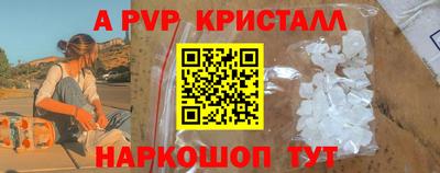 СК Апрелевка