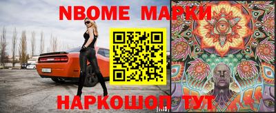 прущие крисы Абакан