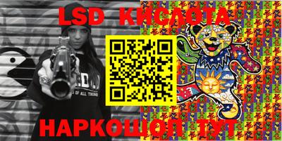 амфетамин Апшеронск