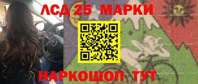 прущий лед Бугуруслан
