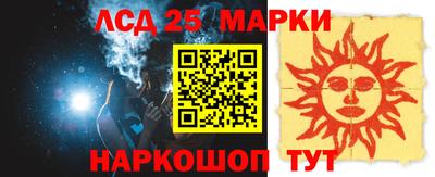 прущий лед Бугуруслан