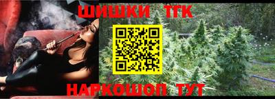 прущий лед Бугуруслан