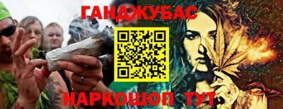прущая мука Волгодонск