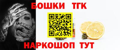 дистиллят марихуана Камышлов