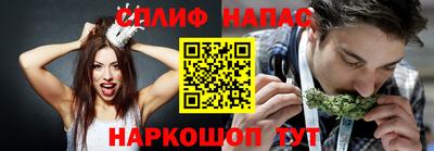 прущий лед Бугуруслан