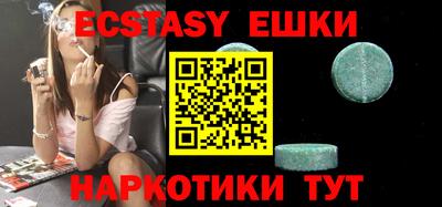 MDMA Будённовск