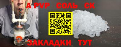 MDMA Будённовск