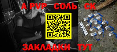 MDMA Будённовск