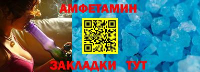 прущий лед Бугуруслан