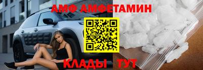 амфетамин Апшеронск