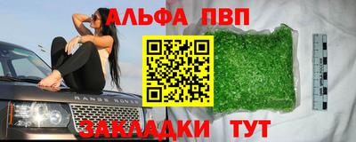 амфетамин Апшеронск