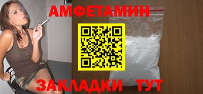 ALPHA PVP Аргун