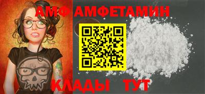 прущая мука Волгодонск
