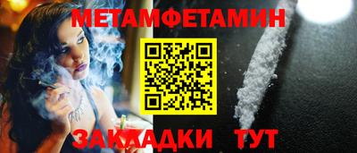 прущая мука Волгодонск