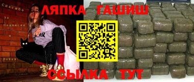 амфетамин Апшеронск