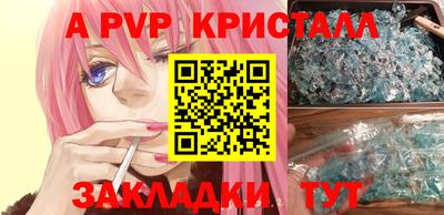 mdma Волжск