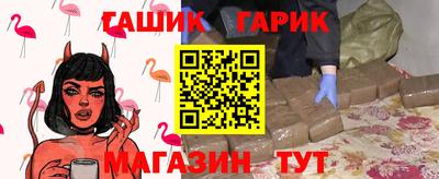 амфетамин Апшеронск