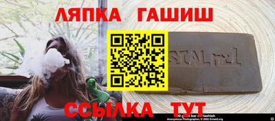 амфетамин Апшеронск