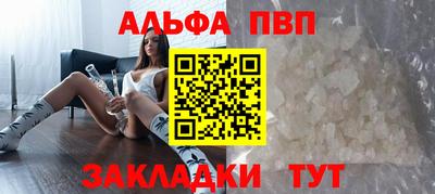 mdma Волжск