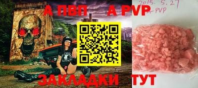 СК Апрелевка