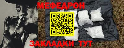 прущий лед Бугуруслан