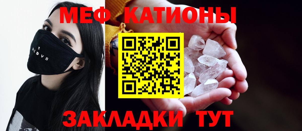 Мефедрон мука  продажа наркотиков  Мефедрон  Донской  Мефедрон мука  Вход с VPN 