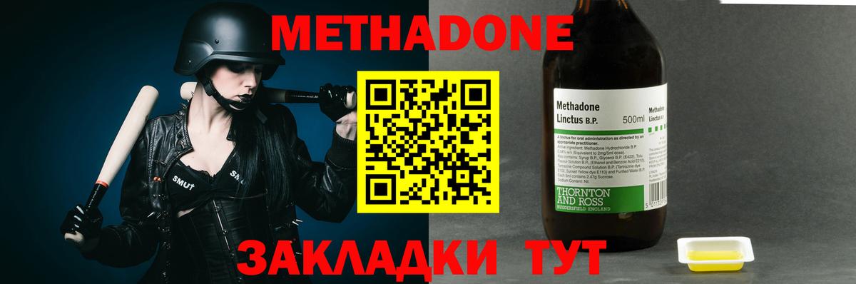 Альфа-ПВП  COCAIN  Ешки  Хэш  Донской  Меф  Вход с VPN  Канабис 