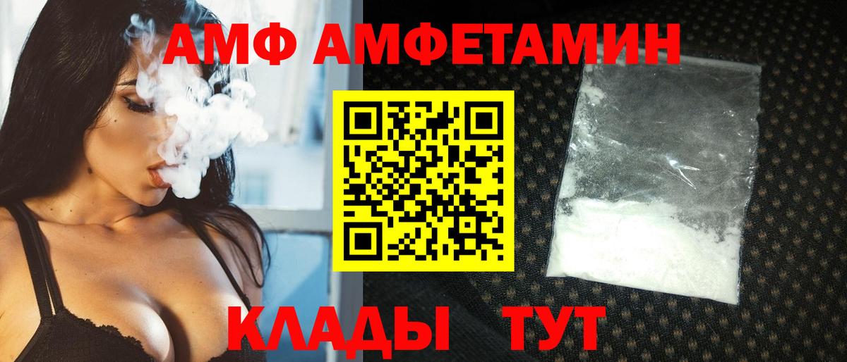 Донской  ГАШИШ  Cocaine  Меф кристаллы  Вход с VPN  Марихуана  Купить наркоту  LSD-25 