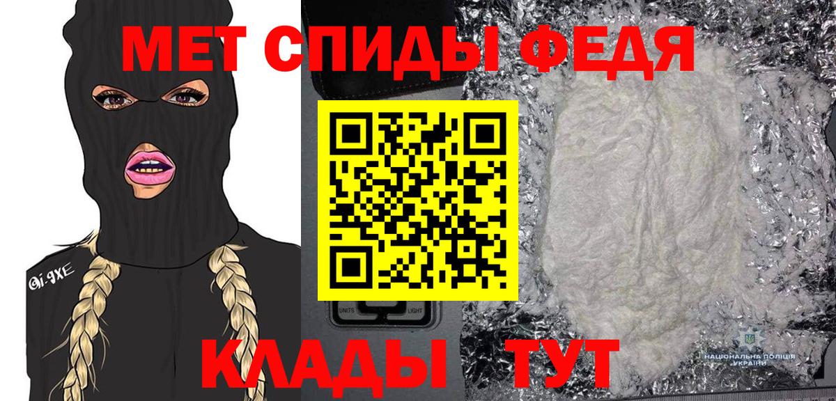 Метамфетамин витя Донской