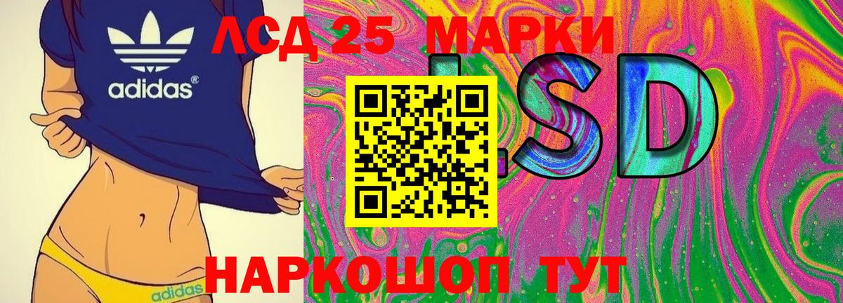 Наркотические марки 1,8мг Донской