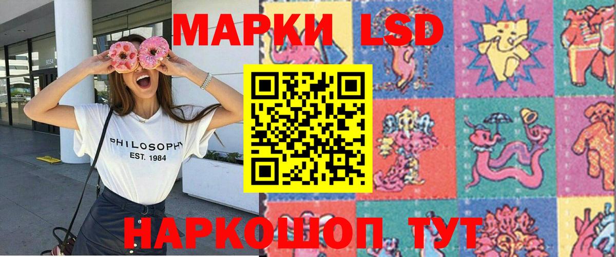 Наркотические марки 1,5мг  Марки 25I-NBOMe  Донской 