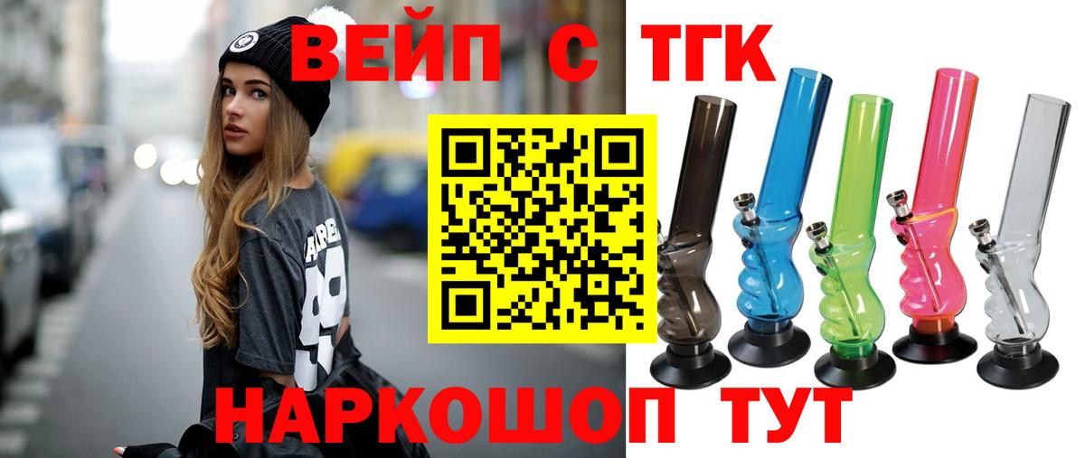 Дистиллят ТГК Wax  Донской  Дистиллят ТГК жижа 