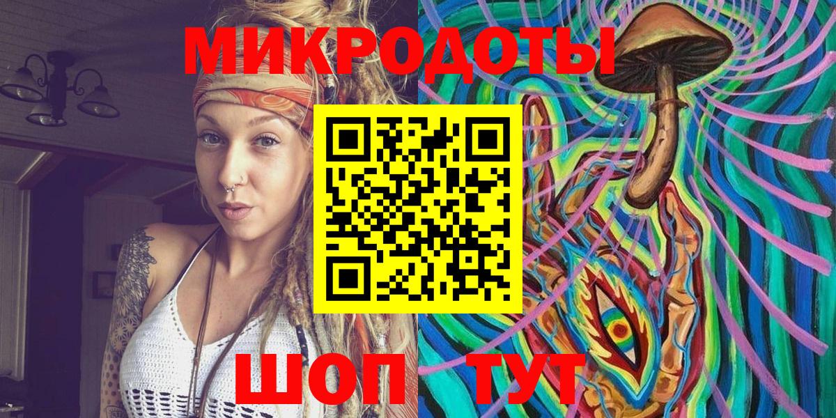 цены   Донской  Галлюциногенные грибы прущие грибы 