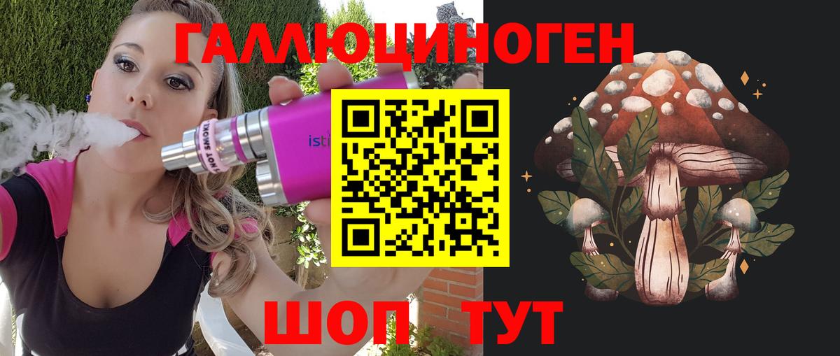 Псилоцибиновые грибы прущие грибы  Галлюциногенные грибы Magic Shrooms  Вход с VPN  Донской 