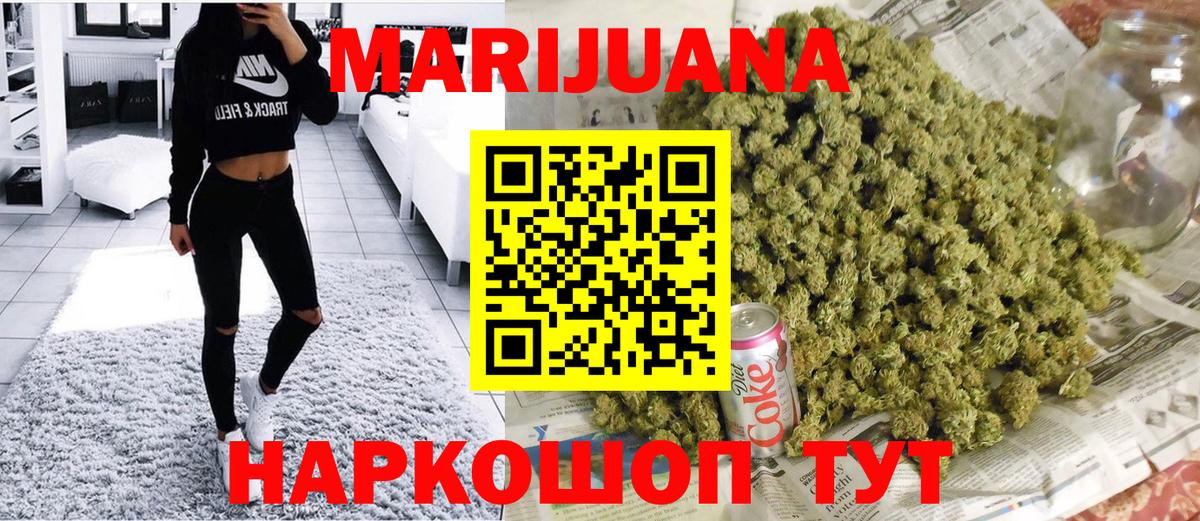 Канабис план Донской