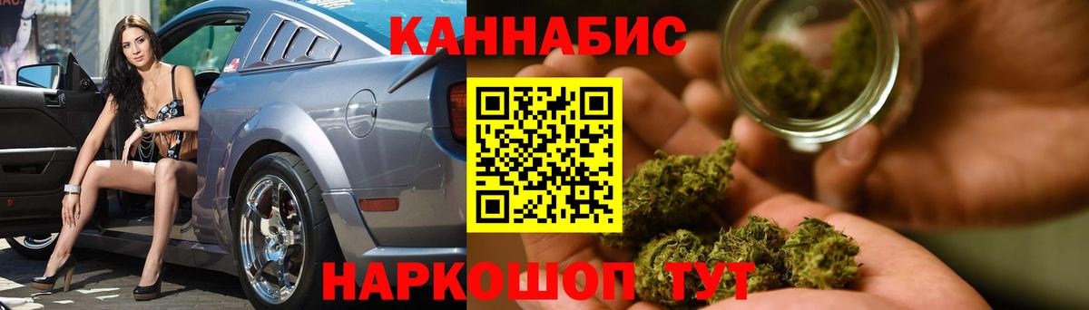Канабис White Widow  Канабис LSD WEED  Вход с VPN  Донской 