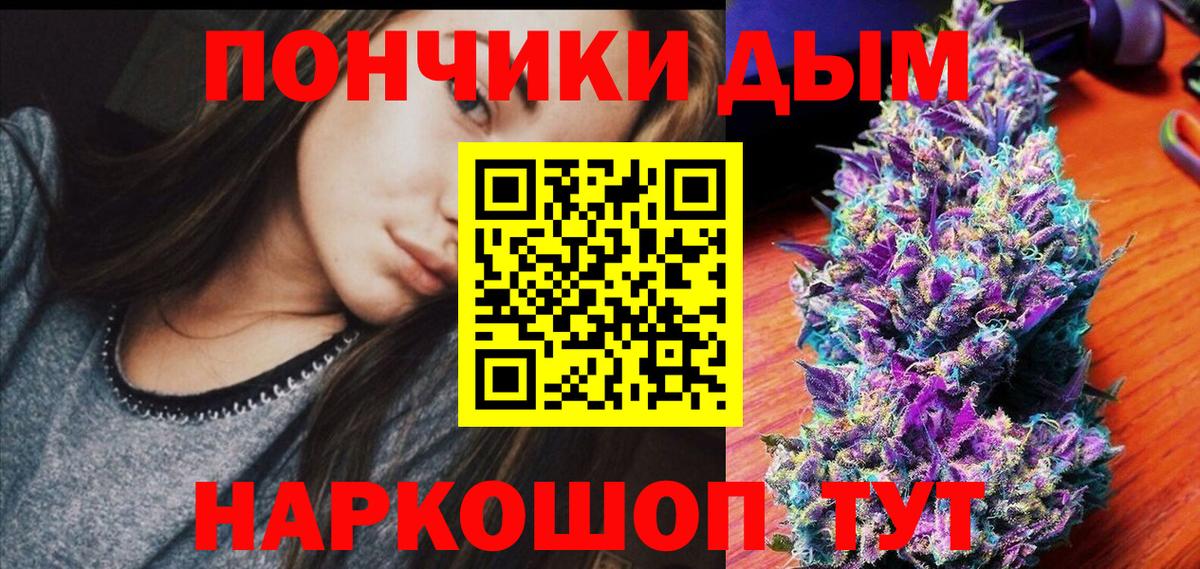Каннабис THC 21% Донской
